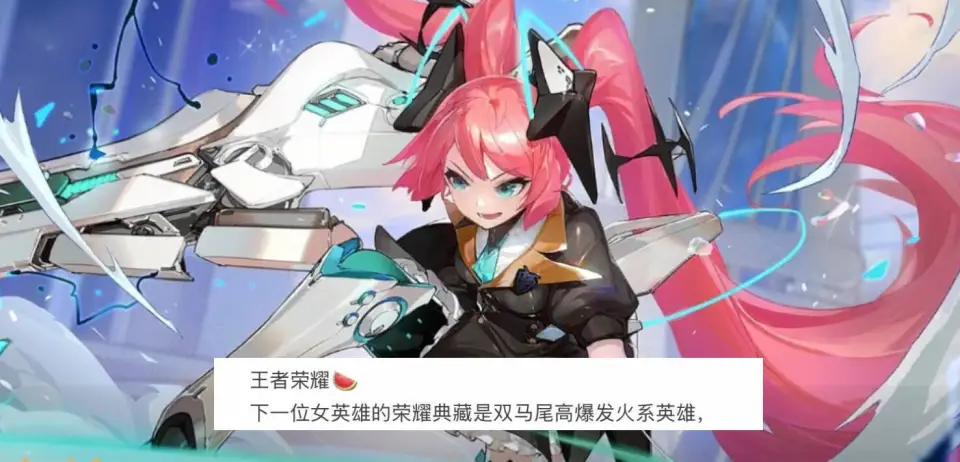 吕布荣耀典藏皮肤会不会出_荣耀典藏吕布_