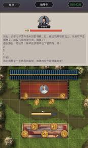 想在这就是江湖变强？梨园戏票获取攻略你知道吗