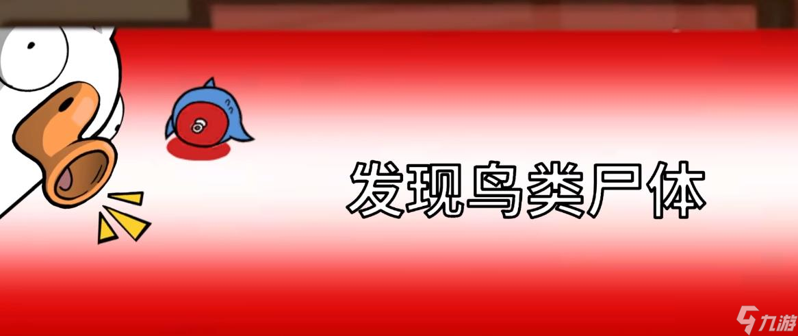 _梦见抓鹅杀鹅_杀鹅杀哪最快