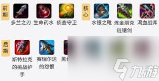 _lol龙女s11_英雄联盟s11龙女出装