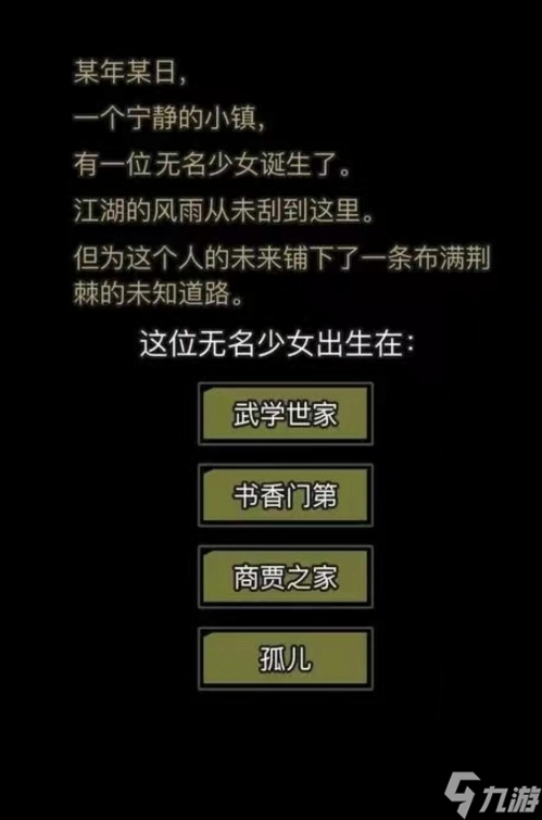 刚入坑新手该选啥门派？铁掌帮竟成最佳选择，原因惊人