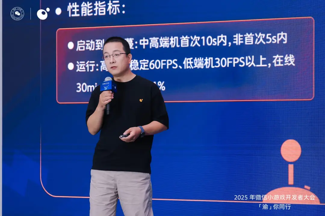 上线十年，月活过亿，《开心消消乐》如何用100天完成小游戏迁移？_上线十年，月活过亿，《开心消消乐》如何用100天完成小游戏迁移？_