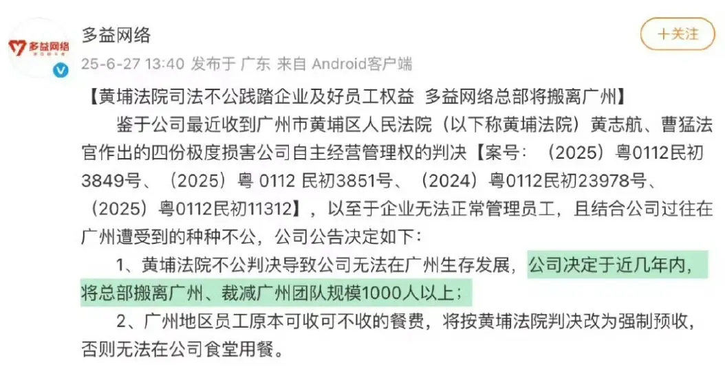 中国游戏全球化频发，我们能否从中寻索适合自己的机遇？