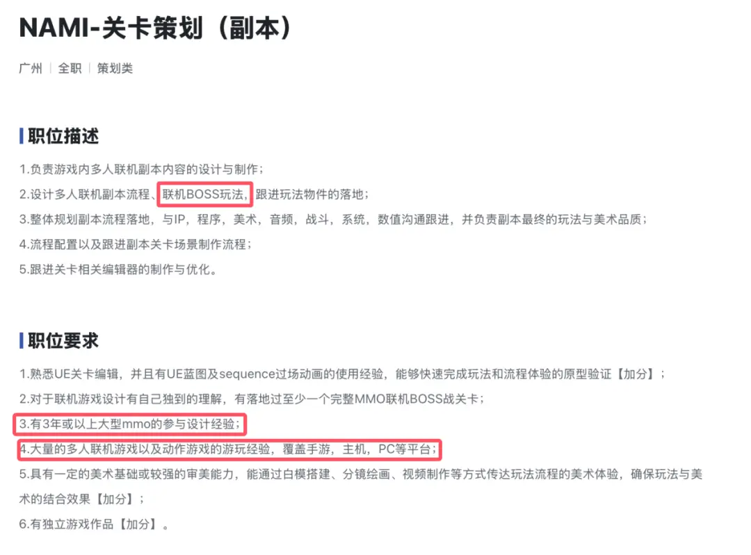 _6月共147款产品获版号，多益网络称将裁撤千人 | 陀螺周报_6月共147款产品获版号，多益网络称将裁撤千人 | 陀螺周报