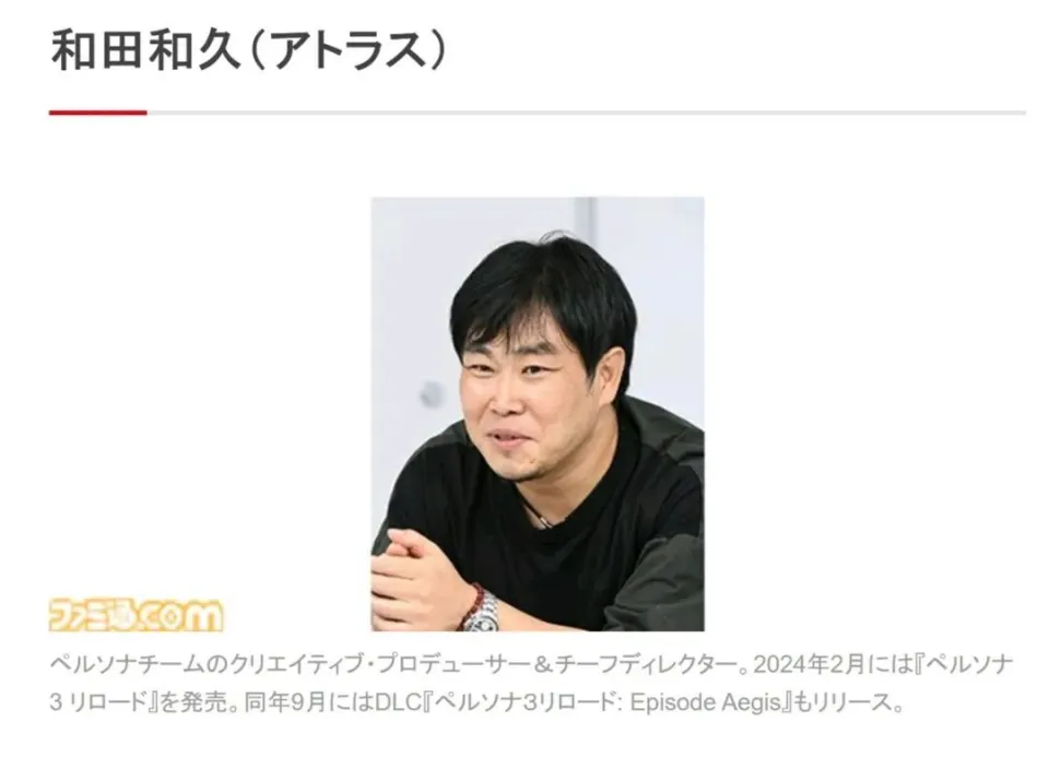 完美发横财:《P5X》日本畅销榜第3、Steam大火，《异环》领跑二游“环大战”？_完美发横财:《P5X》日本畅销榜第3、Steam大火，《异环》领跑二游“环大战”？_