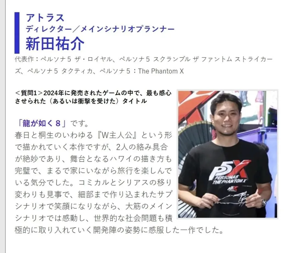 _完美发横财:《P5X》日本畅销榜第3、Steam大火，《异环》领跑二游“环大战”？_完美发横财:《P5X》日本畅销榜第3、Steam大火，《异环》领跑二游“环大战”？