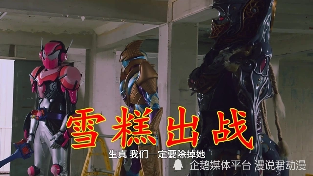 复仇付费塔__复仇者蛋糕