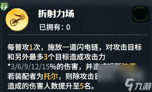 高达战争赤色彗星套装__dnf战争女神套装控魂