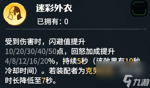 _高达战争赤色彗星套装_dnf战争女神套装控魂