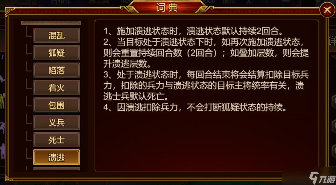 负面效果什么意思_扭转负面形象_