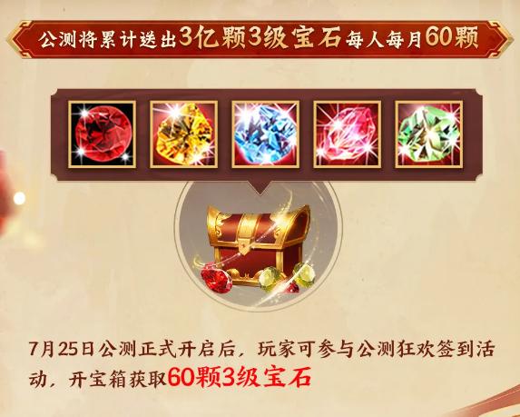 _天龙八部主演重聚视频_天龙八部归来官网下载