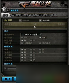 玩CF遇到活动来源不合法？这些破解妙招你知道吗