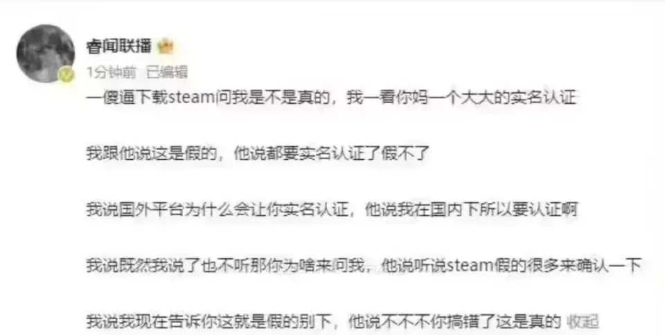 _比Steam史低还便宜的“正版游戏”，为什么会让玩家电脑染上病毒？_比Steam史低还便宜的“正版游戏”，为什么会让玩家电脑染上病毒？