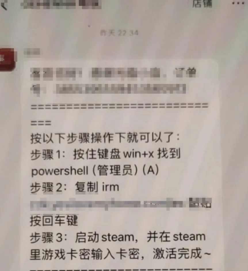 _比Steam史低还便宜的“正版游戏”，为什么会让玩家电脑染上病毒？_比Steam史低还便宜的“正版游戏”，为什么会让玩家电脑染上病毒？