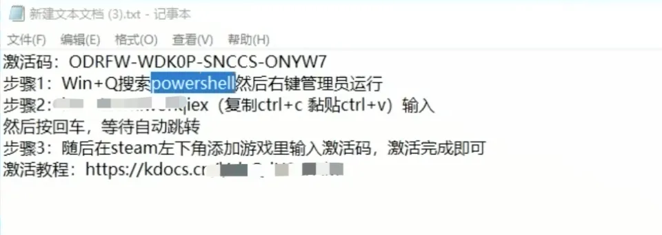 比Steam史低还便宜的“正版游戏”，为什么会让玩家电脑染上病毒？__比Steam史低还便宜的“正版游戏”，为什么会让玩家电脑染上病毒？