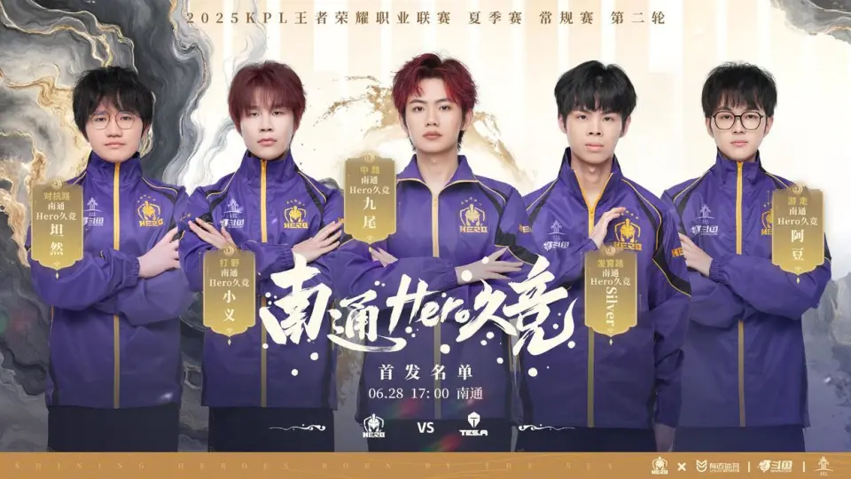 _Hero0:3惨败TES，三个冠军在B组被“按头爆锤”：教练组真的重要_Hero0:3惨败TES，三个冠军在B组被“按头爆锤”：教练组真的重要