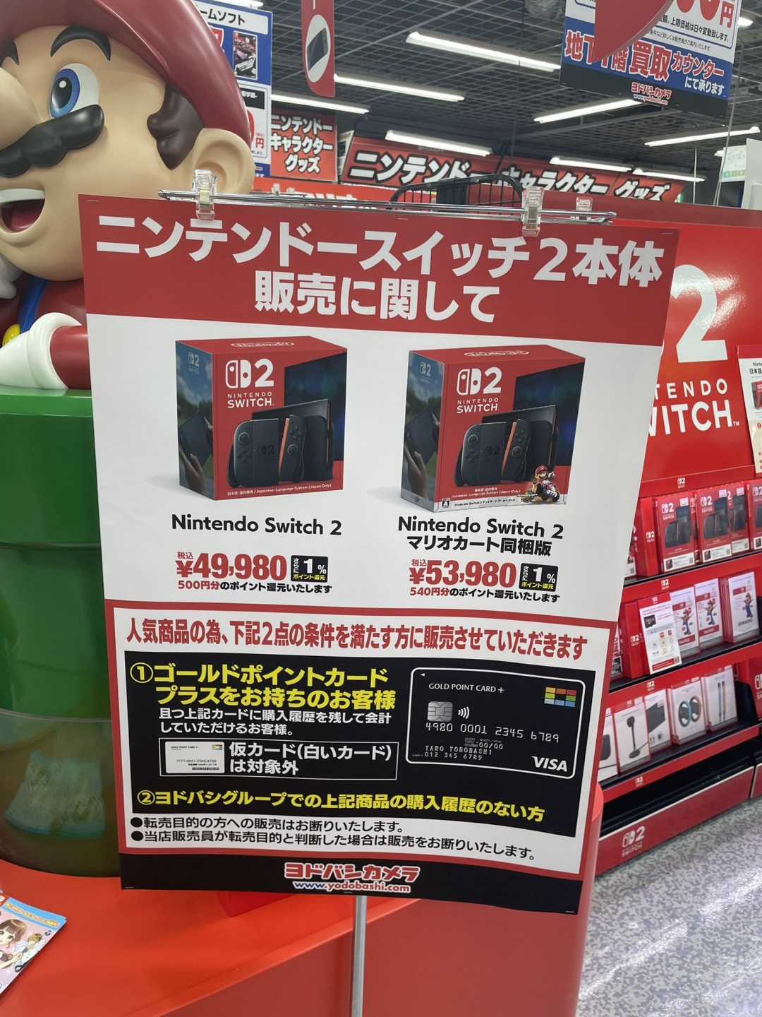 Switch 2需求远超预期 古川俊太郎道歉并承诺提升产能_Switch 2需求远超预期 古川俊太郎道歉并承诺提升产能_