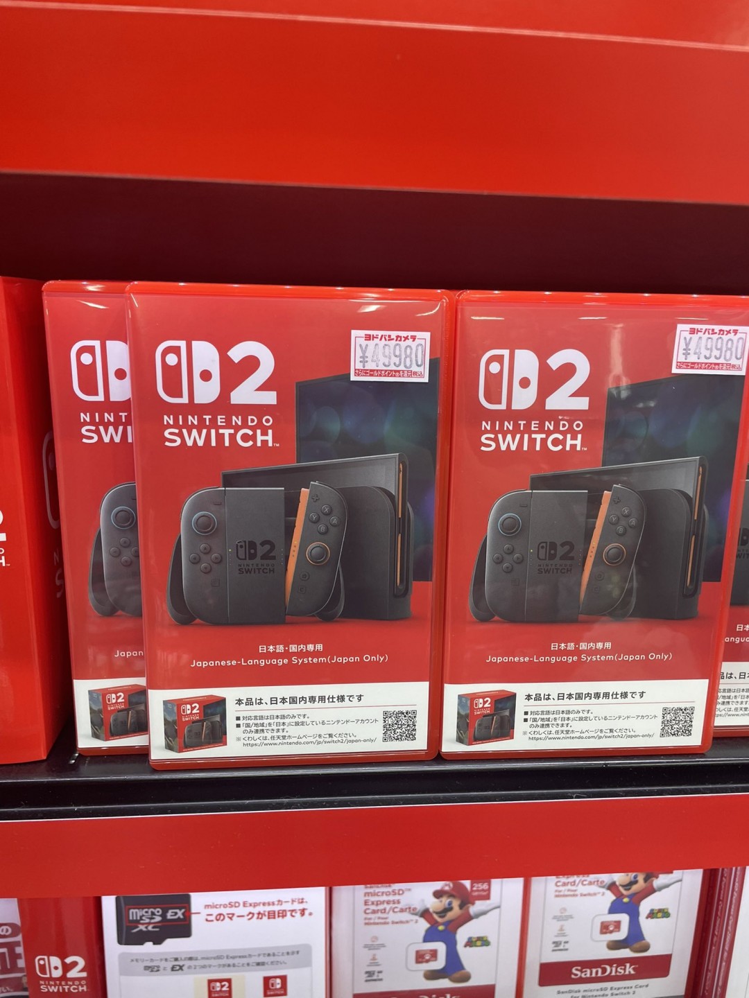 _Switch 2需求远超预期 古川俊太郎道歉并承诺提升产能_Switch 2需求远超预期 古川俊太郎道歉并承诺提升产能