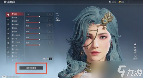 永劫无间神秘角色影一？武侠味与神秘感并存！你了解多少？