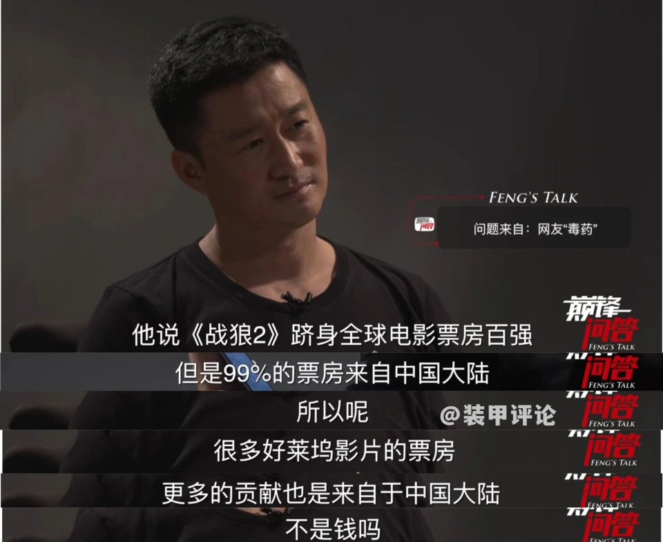 _吴京演的三国_吴京三国演义