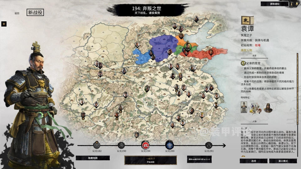 吴京三国演义__吴京演的三国