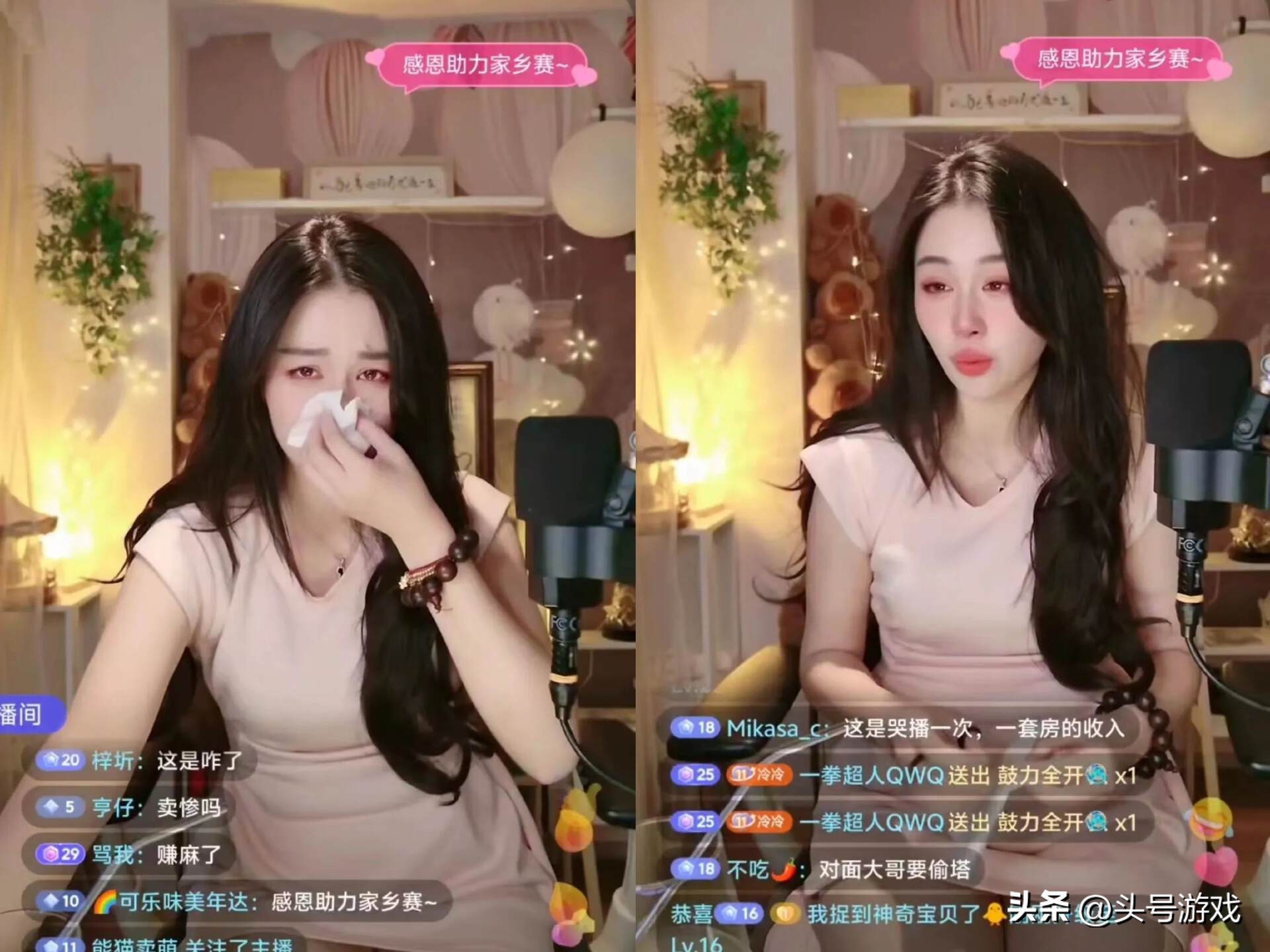 _PC冷冷违背初心PK圈钱，直播间痛哭不已，称感觉这样很不耻！_PC冷冷违背初心PK圈钱，直播间痛哭不已，称感觉这样很不耻！