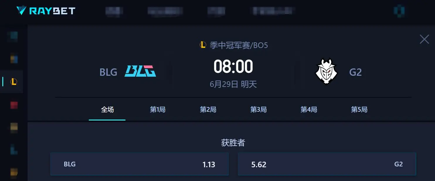 _大的要来了！BLG交战G2，G2很乐观：跟BLG势均力敌！_大的要来了！BLG交战G2，G2很乐观：跟BLG势均力敌！