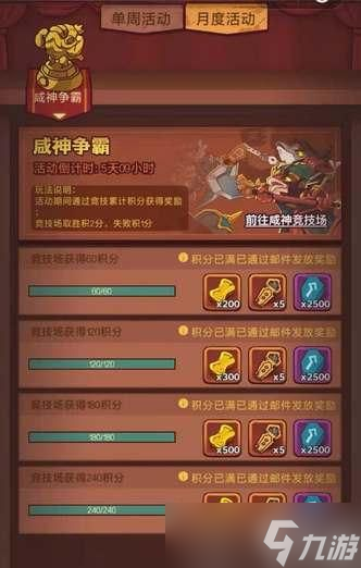 五月建团嗨翻全场？这份超实用指南带你玩出新花样