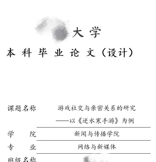 开游戏公司需要多少钱_开游戏机厅需要什么手续_