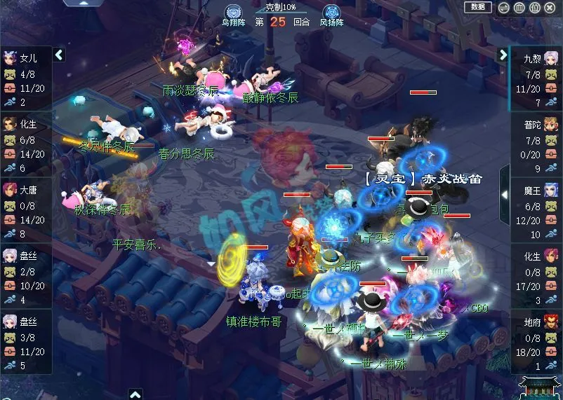 _珍宝阁三楼打劫_梦幻西游老王打开珍宝阁仓库
