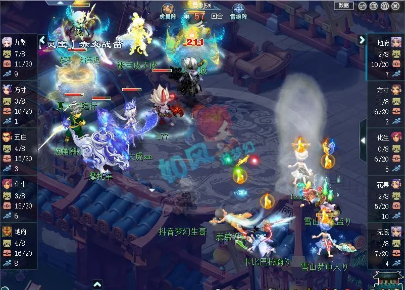 _珍宝阁三楼打劫_梦幻西游老王打开珍宝阁仓库