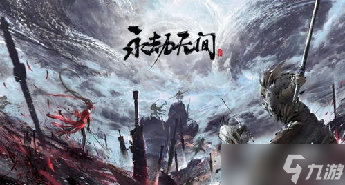 永劫无间山氏传说，比山海经还神？刀光剑影中暗藏啥秘密