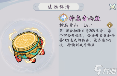 _饭饱神虚还是饭饱神息_追月神技能解析