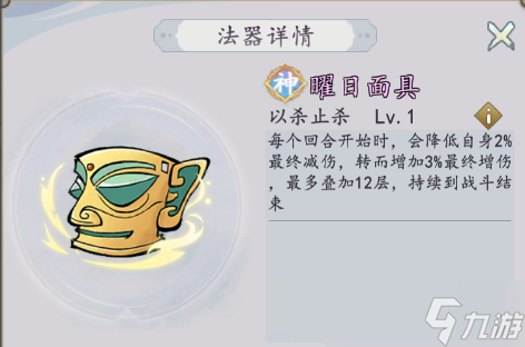 _梦幻西游天宫技能解析_龙之谷刺客曜技能加点