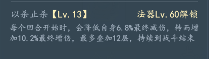 _梦幻西游天宫技能解析_龙之谷刺客曜技能加点