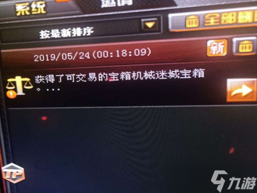 CF充100送8000cf？这福利是真金白银还是大忽悠