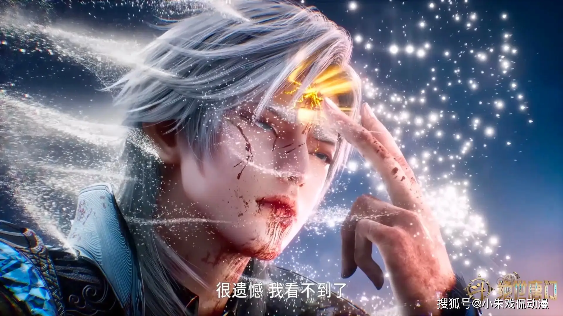 绝世唐门南秋秋__绝世唐门命运悲鸣