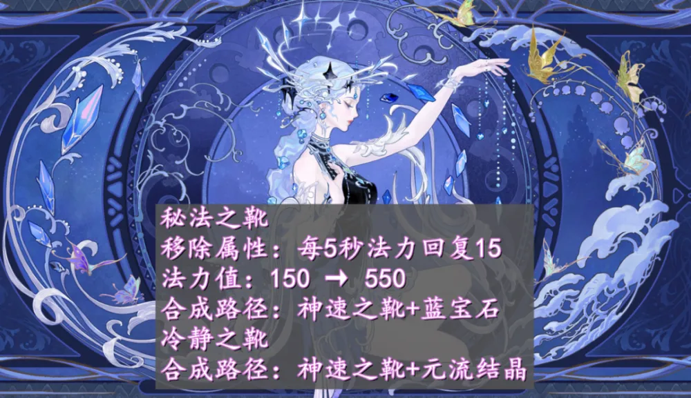 王者巅峰赛貂蝉_巅峰赛高分段貂蝉_