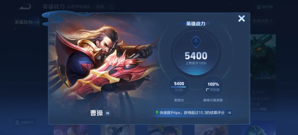_王者巅峰赛貂蝉_巅峰赛高分段貂蝉