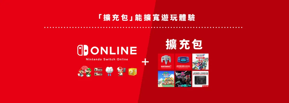《超级马力欧：激战前锋》7月3日进任天堂Switch2高级会员游戏库__《超级马力欧：激战前锋》7月3日进任天堂Switch2高级会员游戏库