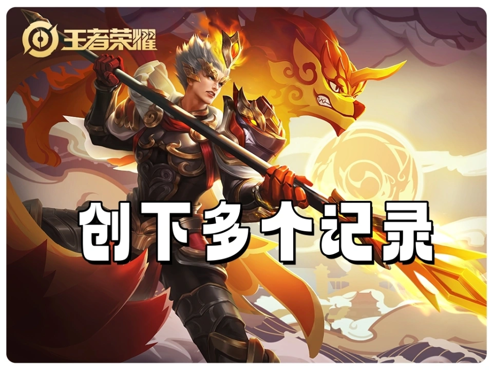 临近新赛季！杨戬凭啥能霸榜？金牌榜第一战绩惊人
