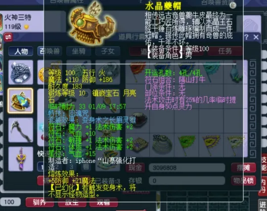_梦幻魔王特技_梦幻西游魔王特技推荐