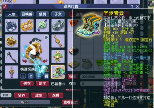 _梦幻魔王特技_梦幻西游魔王特技推荐