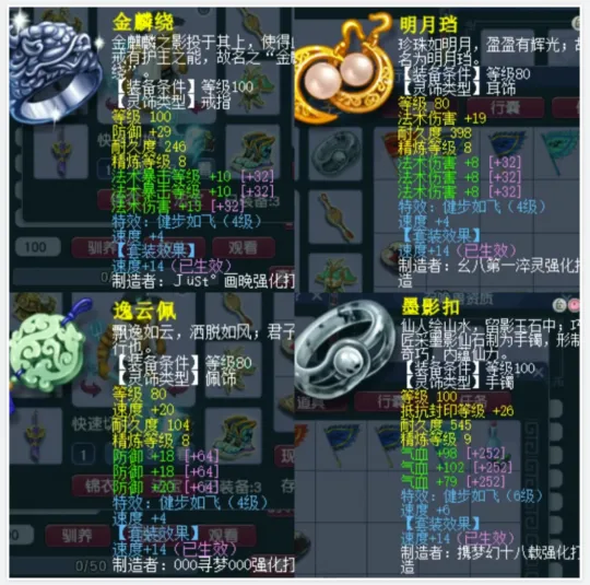 梦幻魔王特技__梦幻西游魔王特技推荐