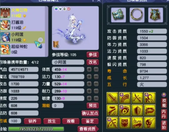 _梦幻西游魔王特技推荐_梦幻魔王特技