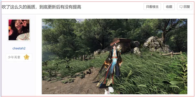 逆水寒地形编辑怎么撤销__逆水寒怎么重置主线