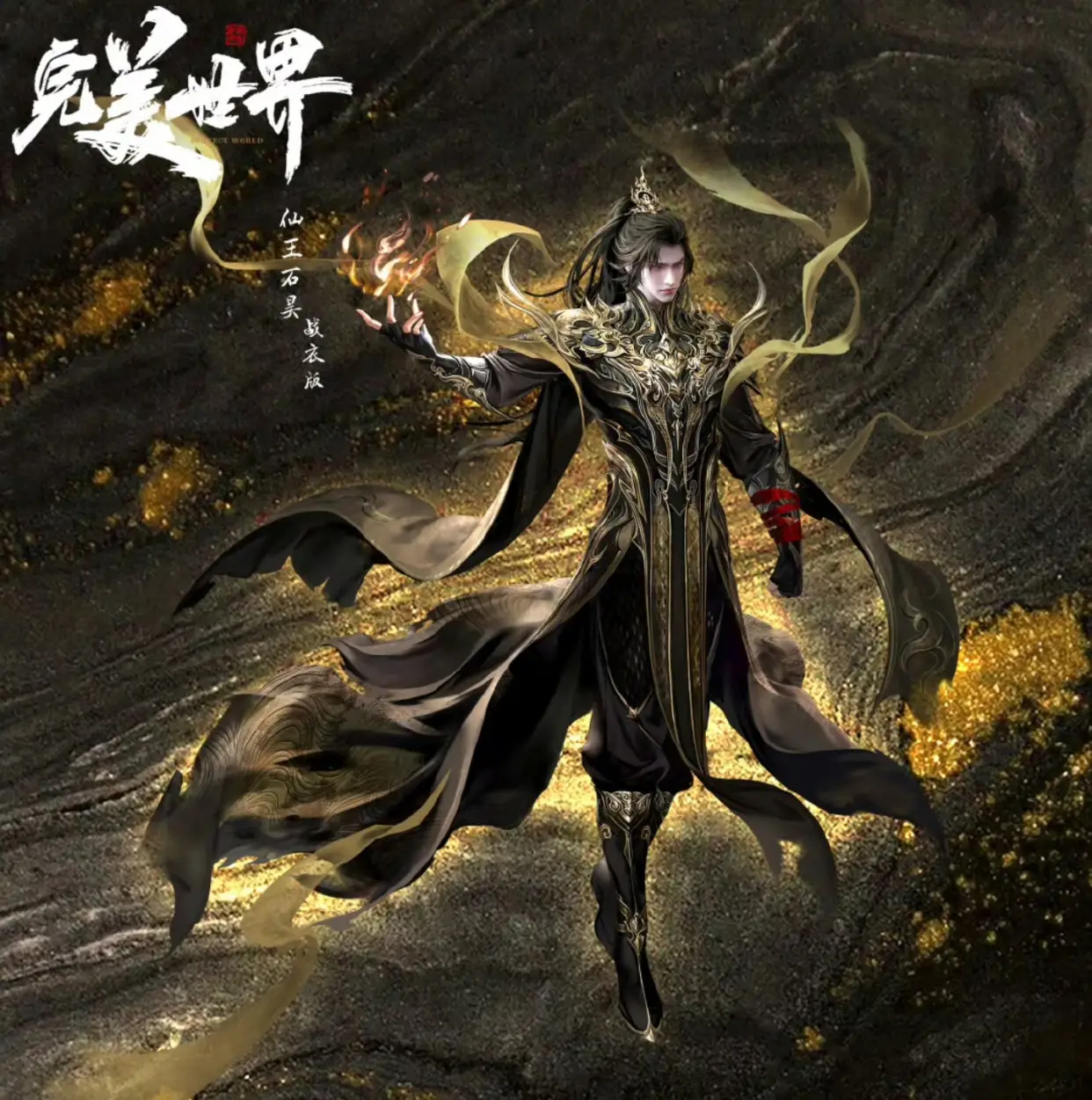 遮天成仙路竟源于荒天帝？他在乱古纪元都做了啥？