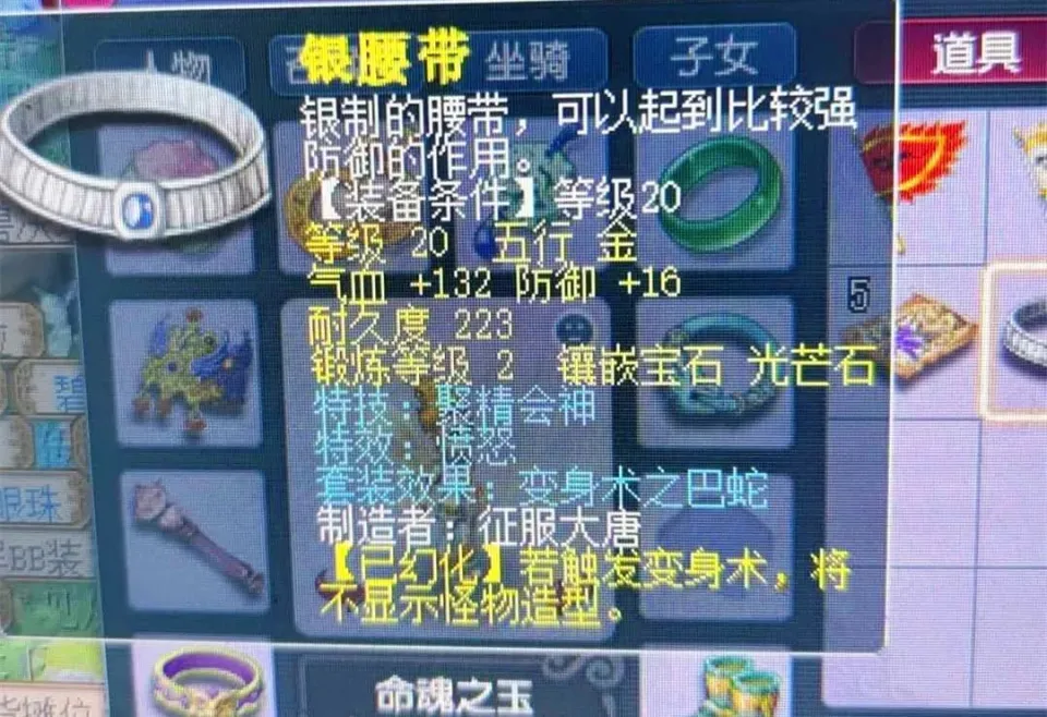 梦幻西游大唐官府首席弟子_梦幻西游大唐首席挑战_