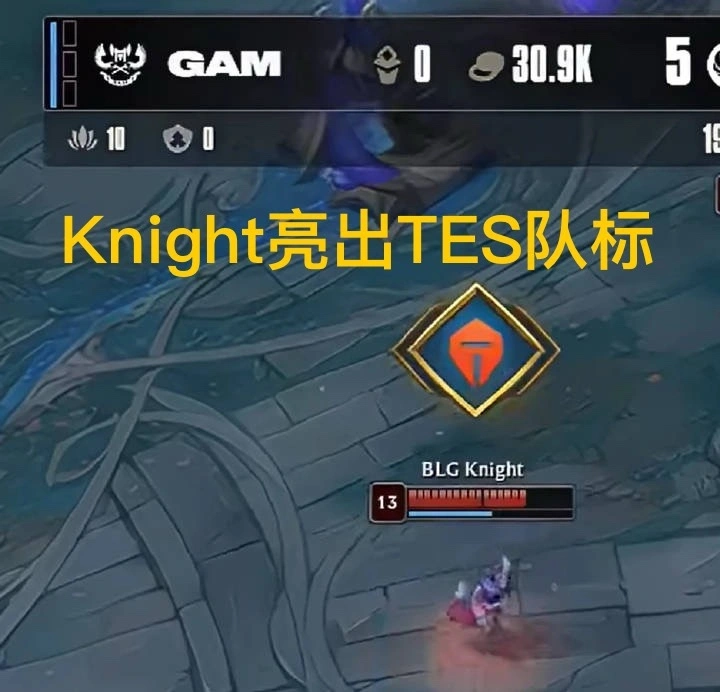 S15 赛季激战正酣！BLG 战队出线形势成谜？bin 被单杀引热议