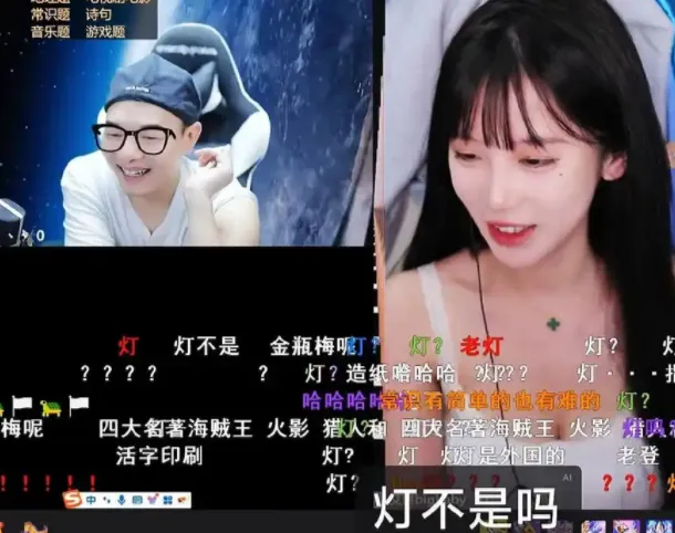 _游戏主播艾琳连麦被提问，四大发明是什么，回答错误被吐槽是文盲_游戏主播艾琳连麦被提问，四大发明是什么，回答错误被吐槽是文盲